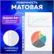 Папки-файлы перфорированные А4+ BRAUBERG, КОМПЛЕКТ 50 шт., матовые, СВЕРХПРОЧНЫЕ, 100 мкм, 225219 225219