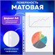 Папки-файлы перфорированные А4 BRAUBERG EXTRA 700, КОМПЛЕКТ 50 шт., матовые, ПЛОТНЫЕ, 70 мкм, 229667 229667