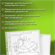 Папки-файлы БОЛЬШОГО ФОРМАТА (297х420 мм) А3, ВЕРТИКАЛЬНЫЕ, КОМПЛЕКТ 50 шт., 35 мкм, STAFF Manager, 225769 225769