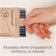 Карандаши художественные чернографитные 4H-8B, НАБОР 12 штук, BRAUBERG ART CLASSIC, 181542 181542