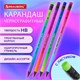 Карандаш чернографитный с ластиком BRAUBERG GRADE Metallic, 1 шт., HB, трехгранный, 182000 182000