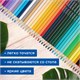 Карандаши цветные супермягкие яркие BRAUBERG MAX, 50 цветов, трехгранные, грифель 3,3 мм, натуральное дерево, 181860 181860