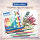 Карандаши цветные супермягкие яркие BRAUBERG MAX, 50 цветов, трехгранные, грифель 3,3 мм, натуральное дерево, 181860 181860