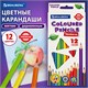 Карандаши цветные BRAUBERG PREMIUM 12 цветов, трехгранные, грифель 3,3 мм, натуральное дерево, 181651 181651