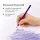 Карандаши цветные BRAUBERG PREMIUM 12 цветов, трехгранные, грифель 3,3 мм, натуральное дерево, 181651 181651