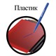 Маркеры перманентные BRAUBERG CLASSICLine, НАБОР 4 ЦВЕТА, тонкий наконечник 1 мм, 150295 150295