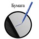 Маркеры перманентные BRAUBERG CLASSICLine, НАБОР 4 ЦВЕТА, тонкий наконечник 1 мм, 150295 150295