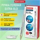 Ручка гелевая BRAUBERG EXTRA GLD, ЧЕРНАЯ, корпус прозрачный, узел 0,5 мм, линия 0,35 мм, 143901 143901