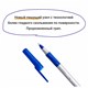 Ручка шариковая с грипом BIC Round Stic Exact, СИНЯЯ, корпус серый, узел 0,7 мм, линия письма 0,28 мм, 918543 141767