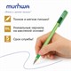 Ручка шариковая масляная с грипом MUNHWA MC Gold LE, СИНЯЯ, корпус ассорти, узел 0,5 мм, MCL-02 143648