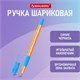 Ручка шариковая масляная с грипом BRAUBERG GLASSY SKY BLUE, СВЕТЛО-СИНЯЯ, узел 0,7 мм, линия письма 0,35 мм, 144107 144107