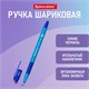 Ручка шариковая масляная с грипом BRAUBERG GLASSY TONE, СИНЯЯ, узел 0,7 мм, линия письма 0,35 мм, 144108 144108