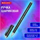 Ручка шариковая масляная BRAUBERG Techno-X 925, СИНЯЯ, корпус черный, серебристые детали, линия 0,5 мм, 144224 144224
