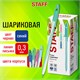 Ручка шариковая STAFF CANDY PASTEL, синяя, игольчатый узел 0,6 мм, линия 0,3 мм, 144235 144235