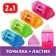 Точилка ЮНЛАНДИЯ Карандашик, со стирательной резинкой, с контейнером, пластиковая, ассорти, 228440 228440