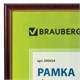 Фоторамка BRAUBERG 21*30см пластик, "махагон" т-коричн. с позол., (для дипл,серт,грамот и т.д) 390024