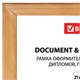 Рамка 21х30 см, дерево, багет 18 мм, BRAUBERG HIT, канадская сосна, стекло, 390021 390021