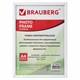 Фоторамка BRAUBERG HIT2 21*30см, пластик, белая (для диплом, сертификатов, грамот, 390948