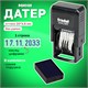 Датер-мини месяц цифрами, для банка, оттиск 20х3,8 мм, синий, TRODAT 4810 BANK, корпус черный 230717