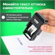 Датер-мини месяц цифрами, для банка, оттиск 20х3,8 мм, синий, TRODAT 4810 BANK, корпус черный 230717