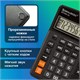 Калькулятор настольный BRAUBERG EXTRA-14-BK (206x155 мм), 14 разрядов, двойное питание, ЧЕРНЫЙ, 250474 250474