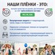 Пленки-заготовки д/ламинир-я BRAUBERG, КОМПЛЕКТ 100шт, для формата А5, 100 мкм 530805