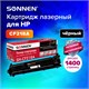 Картридж лазерный SONNEN (SH-CF218A) для HP LaserJet M132/M104, ВЫСШЕЕ КАЧЕСТВО, ресурс 1400 стр., 362916 362916