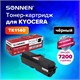 Тонер-картридж лазерный SONNEN (SK-TK1140) для KYOCERA FS-1035MFP/1135MFP/M2035dn/M2535dn, ресурс 7200 стр., 364084 364084