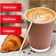 Размешиватель одноразовый деревянный 140 мм, КОМПЛЕКТ 450 шт., LAIMA, 604705 604705