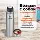Термос LAIMA классический с узким горлом, 1 л, нержавеющая сталь, 601414 601414