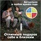 Термос LAIMA классический с узким горлом, 1 л, нержавеющая сталь, 601414 601414