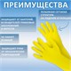 Перчатки МНОГОРАЗОВЫЕ латексные PACLAN Practi Universal, хлопчатобумажное напыление, размер L (большой), желтые, вес 54 г 602482