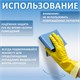 Перчатки МНОГОРАЗОВЫЕ латексные PACLAN Practi Universal, хлопчатобумажное напыление, размер L (большой), желтые, вес 54 г 602482