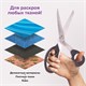 Ножницы портновские ОСТРОВ СОКРОВИЩ КЛАССИК, 210 мм, черные, блистер, 237451 237451