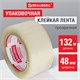 Клейкая лента упаковочная 48 мм х 132 м прозрачная, толщина 45 микрон, BRAUBERG, 440157 440157