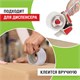 Клейкая лента 48 мм х 150 м упаковочная, прозрачная, толщина 40 микрон, STAFF EVERYDAY, 440160 440160