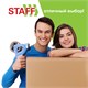 Клейкая лента 48 мм х 150 м упаковочная, прозрачная, толщина 40 микрон, STAFF EVERYDAY, 440160 440160