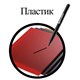 Маркер перманентный BRAUBERG CLASSICLine, ЧЕРНЫЙ, тонкий наконечник 1 мм, 150296 150296