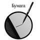 Маркер перманентный BRAUBERG CLASSICLine, ЧЕРНЫЙ, тонкий наконечник 1 мм, 150296 150296
