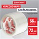 Клейкая лента упаковочная, 72 мм х 66 м, прозрачная, толщина 45 микрон, BRAUBERG, 440077 440077