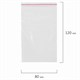 Пакеты с замком ZIP LOCK зиплок, комплект 100 шт., 80х120 мм, ПВД, толщина 35 микрон, BRAUBERG, 606209 606209