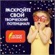Блестки для декора, поделок, DIY, творчества, оформления, ФИГУРНЫЕ МЕТАЛЛИК, ОСТРОВ СОКРОВИЩ, диспенсер с дозатором, 6 цветов по 9 г, 191373 191373