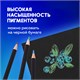 Карандаши художественные цветные BRAUBERG ART CLASSIC, 12 цветов, МЯГКИЙ грифель 3,3 мм, 181536 181536