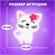 Набор для шитья игрушки из фетра Котёнок, ЮНЛАНДИЯ, 664490 664490