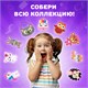 Набор для шитья игрушки из фетра Котёнок, ЮНЛАНДИЯ, 664490 664490