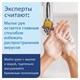 Диспенсер для полотенец LAIMA PROFESSIONAL BASIC (Система H2), Z-сложения, белый, ABS, 605049 605049