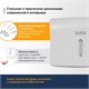 Диспенсер для полотенец LAIMA PROFESSIONAL BASIC (Система H2), Z-сложения, белый, ABS, 605049 605049