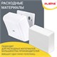 Диспенсер для полотенец LAIMA PROFESSIONAL LSA (Система H2), Z-сложения, белый, ABS, 607991 607991