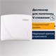 Диспенсер для полотенец LAIMA PROFESSIONAL ORIGINAL (Система H3), V-сложения, белый, ABS, 605761 605761