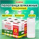 Полотенца бумажные 2-х слойные, спайка 6 рулонов (6х14,7 м), LAIMA LUXE, 100% целлюлоза, 114742 114742